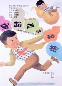 2023年放假时间表最新公布